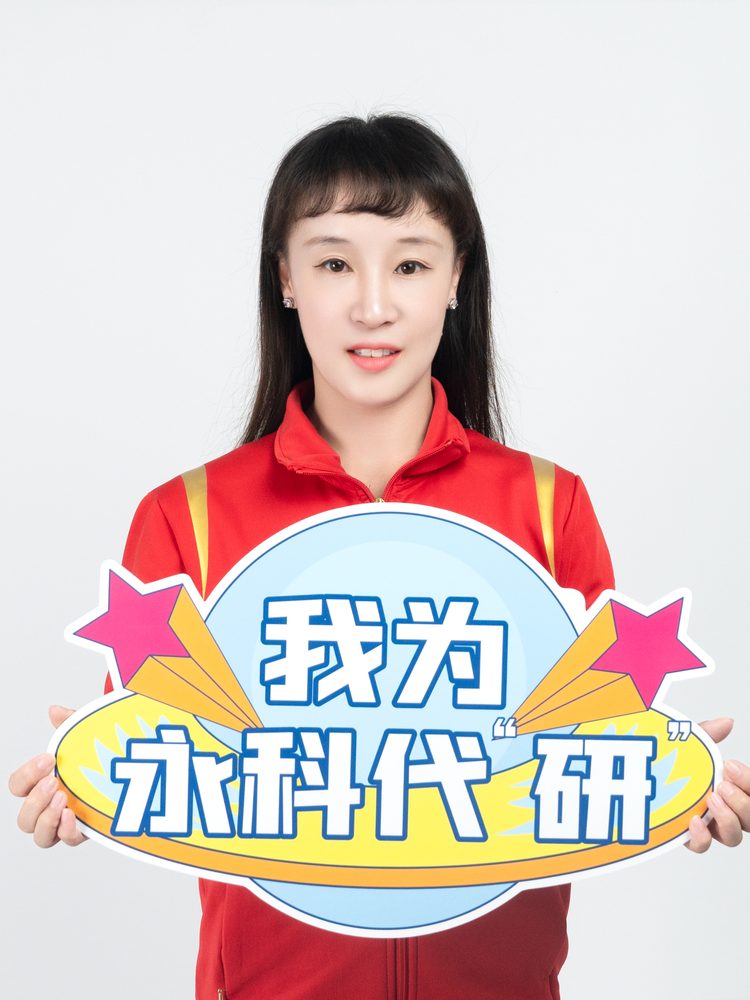 刘南希 - 世界冠军