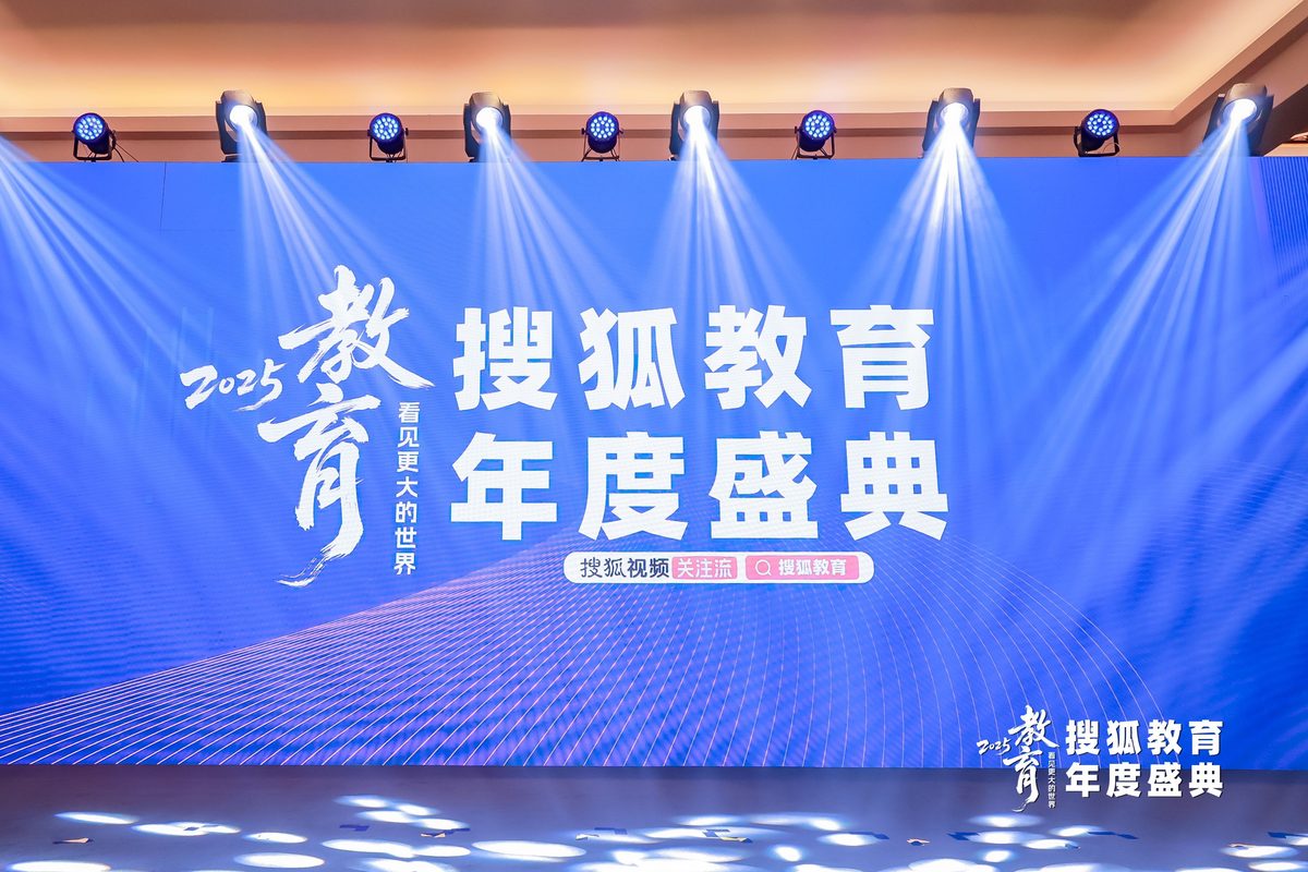 2025年度影响力考研辅导品牌